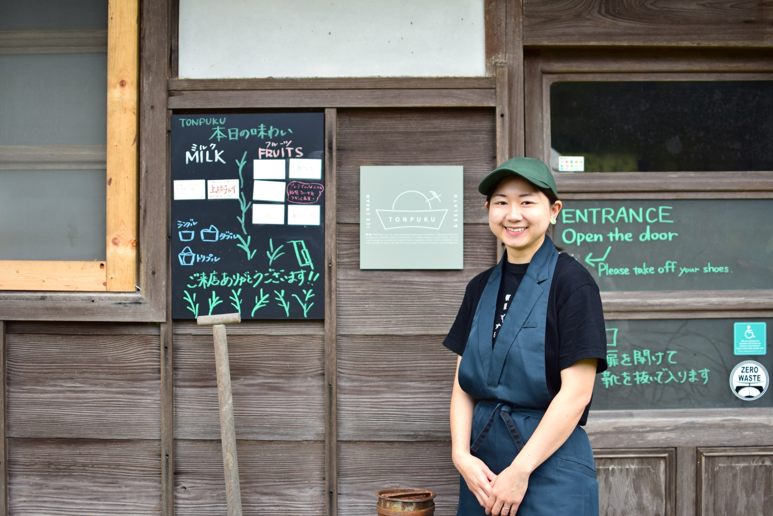 農林漁業 | 移住者インタビュー | 住んでみんで徳島で！