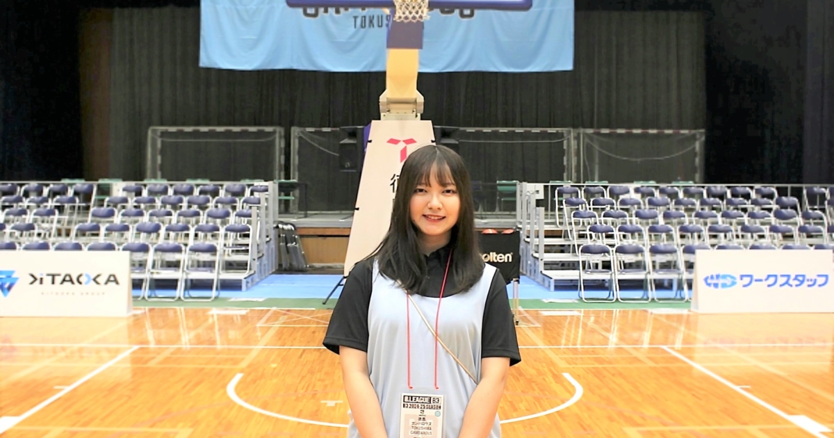 徳島にホームアリーナを作りたい！ 広報として、県内初のプロバスケ