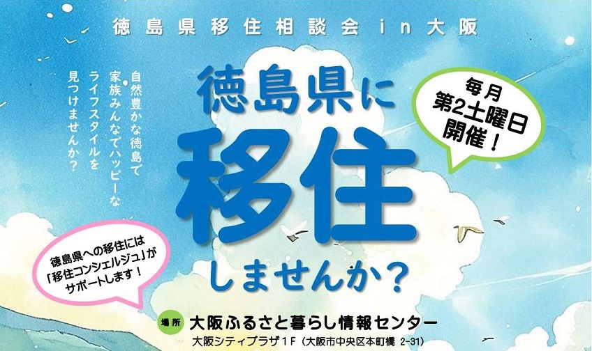 lycee 協会　移動　日単 福島市国際交流協会F-IFA（公式） | にほんご / English / Tiếng Việt